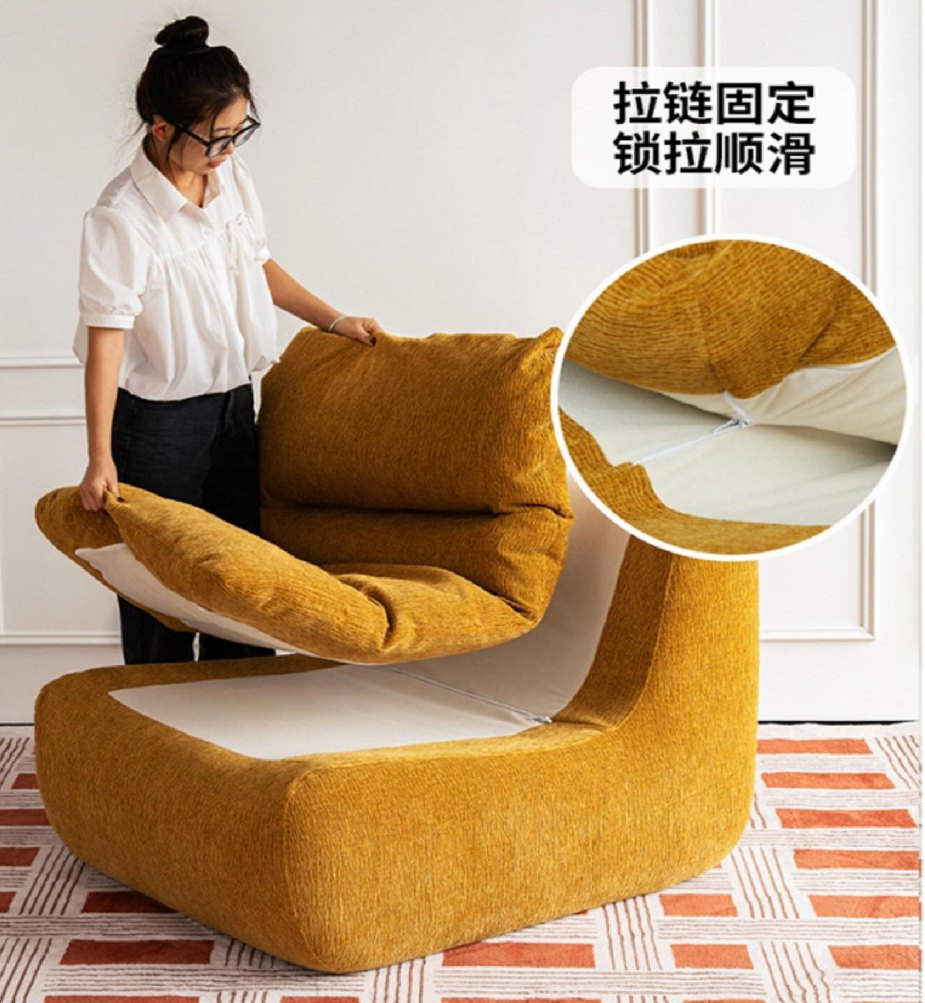 The Poppy — Boneless Lounge Chair